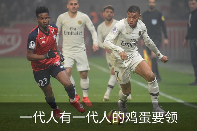 一代人有一代人的鸡蛋要领