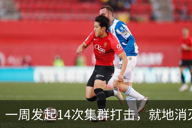 一周发起14次集群打击，就地消灭8340名前线作战官兵，还能坚持多久？
