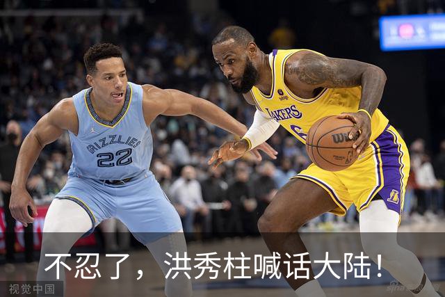 不忍了，洪秀柱喊话大陆！