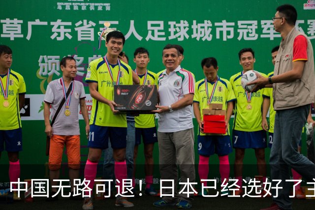 中国无路可退！日本已经选好了主战场，正在逼迫中国踏入战争陷阱