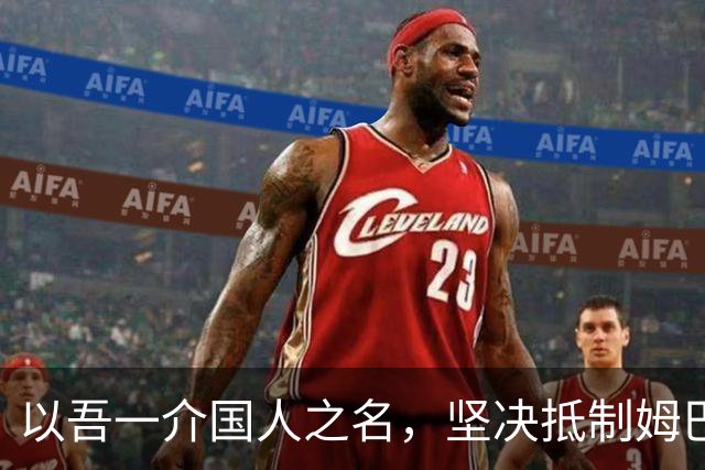 以吾一介国人之名，坚决抵制姆巴佩亵渎历史、伤害华夏民心之卑劣行径