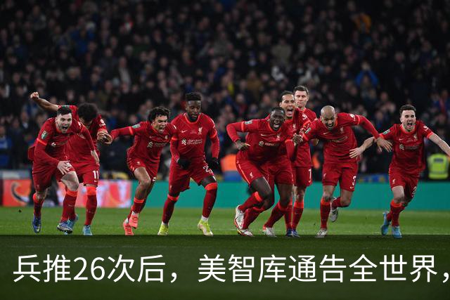 兵推26次后，美智库通告全世界，日本介入台海，下场会非常凄惨