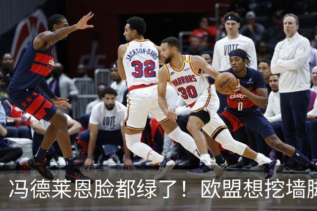 冯德莱恩脸都绿了！欧盟想挖墙脚反被将一军，什么叫中国力量