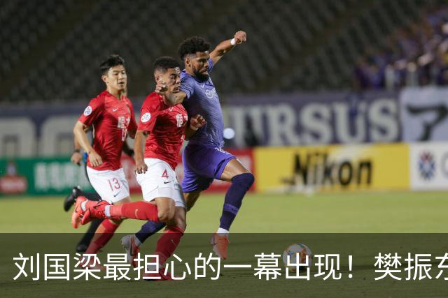 刘国梁最担心的一幕出现！樊振东发文怒斥，这次真的碰到他逆鳞了