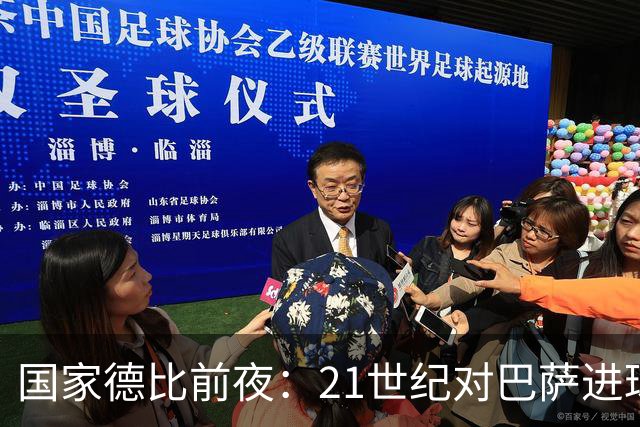 国家德比前夜：21世纪对巴萨进球榜，C罗20球领跑，姆巴佩效率惊人