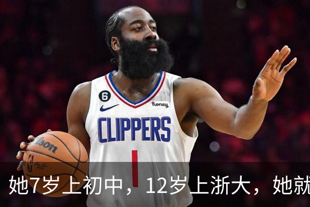 她7岁上初中，12岁上浙大，她就是“广东神童”陈舒音！