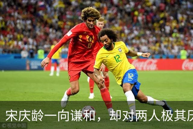 宋庆龄一向谦和，却对两人极其厌恶，工作人员透露都和李燕娥有关！