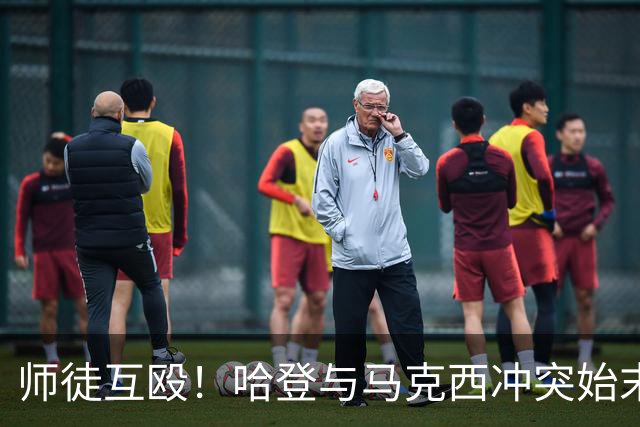 师徒互殴！哈登与马克西冲突始末，心情不爽、6次凶狠防守