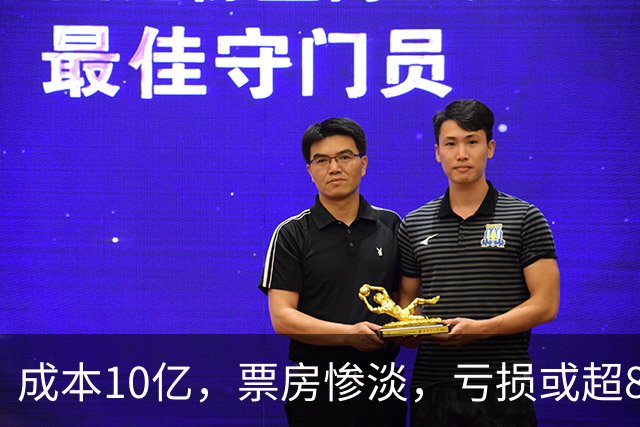 成本10亿，票房惨淡，亏损或超8亿，2026年又诞生了惨案