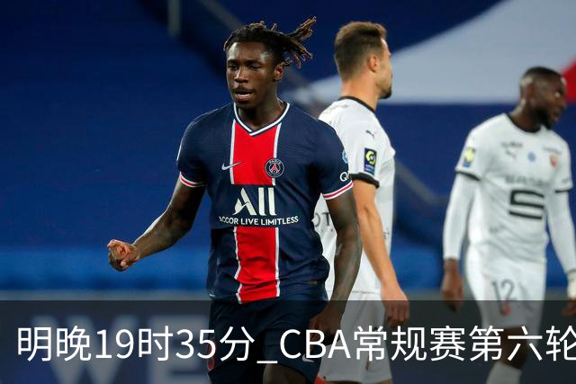 明晚19时35分 CBA常规赛第六轮 辽宁本钢客场挑战宁波町渥