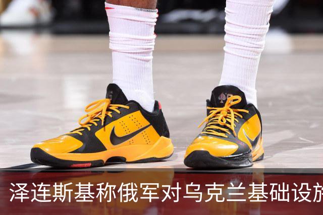 泽连斯基称俄军对乌克兰基础设施袭击“严重升级”打击目标为乌能源设施、物流设施和城市基础设施