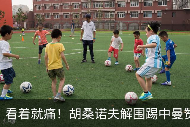 看着就痛！胡桑诺夫解围踢中曼赞比要害部位，后者倒地表情痛苦