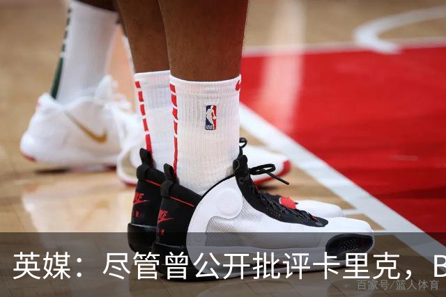 英媒：尽管曾公开批评卡里克，B费今晚仍将以队长身份首发
