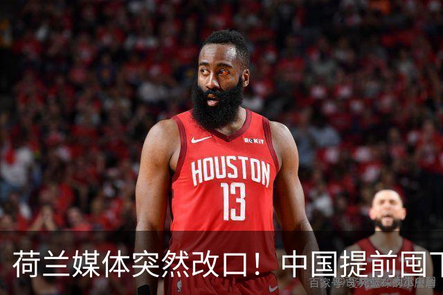 荷兰媒体突然改口！中国提前囤下的光刻机，用5-10年都不是问题了