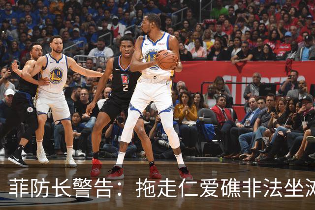 菲防长警告：拖走仁爱礁非法坐滩的破军舰，将被视为“战争行为”